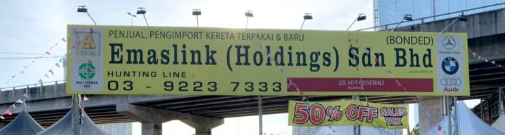 Emaslink (Holdings) Sdn Bhd