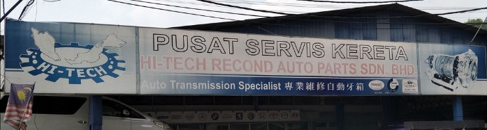 Hi-Tech Recond Auto Sdn Bhd
