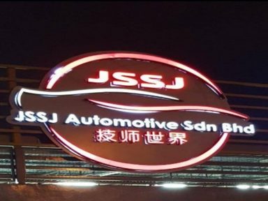 JSSJ Automotive Sdn Bhd