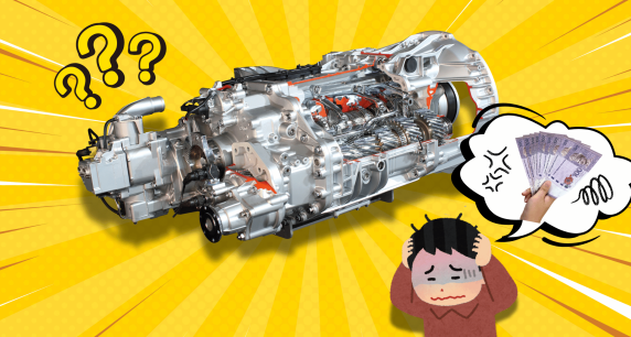 Why Transmission Repairs Are So Expensive