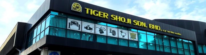 Tiger Shoji Sdn Bhd