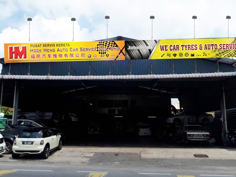 Hock Meng Auto Service